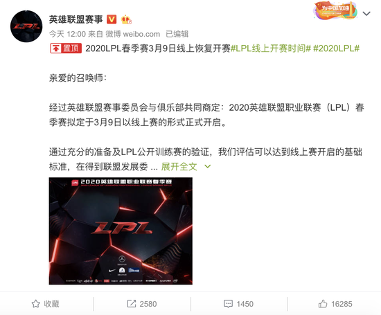 AG战队夺得KPL年度总冠军开启新篇章