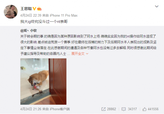 2025全民电竞嘉年华普陀赛区精彩落幕