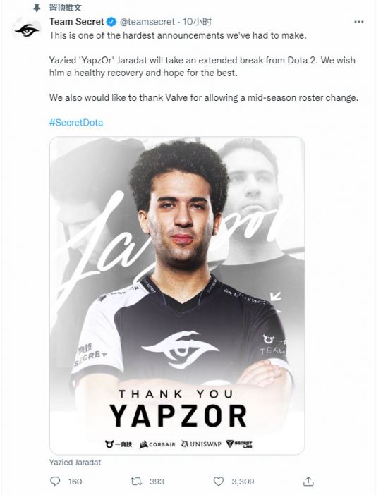 2025年玩家安全与积极游戏进展报告分析