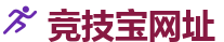 竞技宝官网-中国英雄联盟(LOL)MSI全球最受欢迎的在线竞技平台